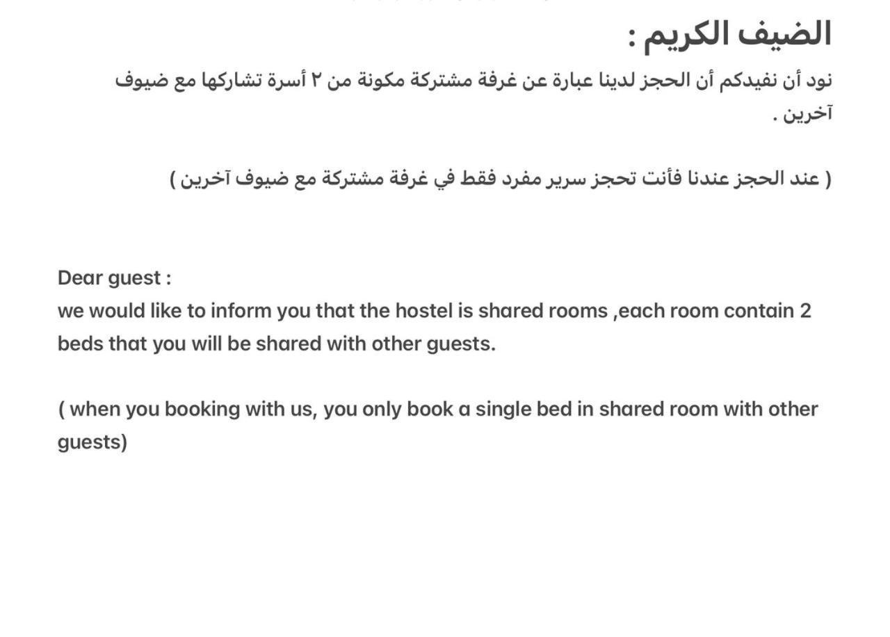 Raheem Bed In Double Room "No Egyptians" Cairo Exterior photo